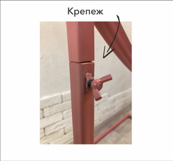 Каркас-трансформер 4 в 1, Круг, d=1,2 м, h=1,21м/1,45м/1,65м/1,9м, Розовый