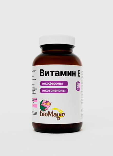 Витамин Е в капсулах
