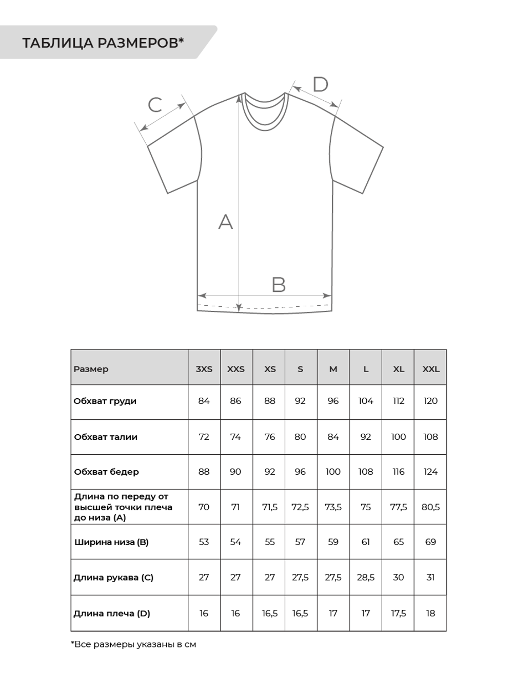Футболка мужская Oversize с пич эффектом "Retro Sport" Серый