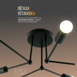 Люстра потолочная подвесная 6 рожков