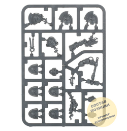 Salamanders Primaris Upgrades