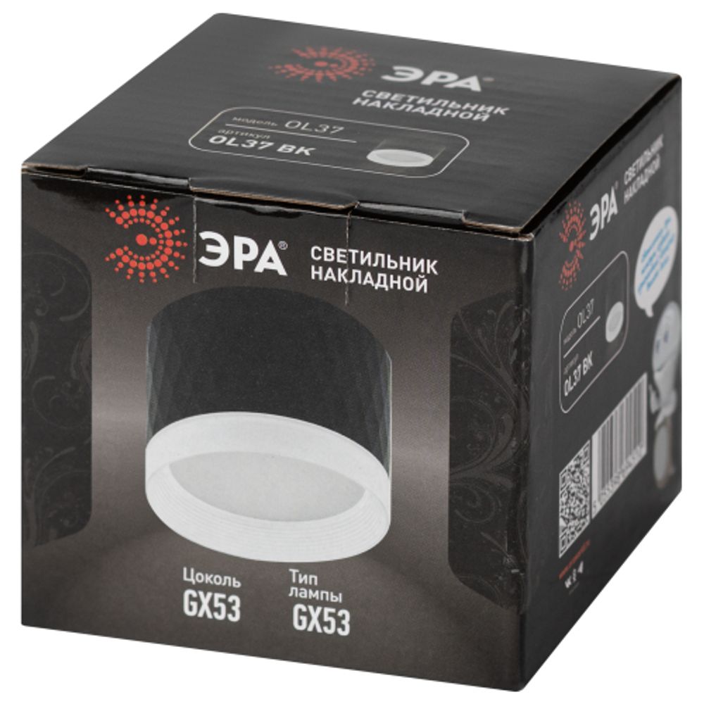 Светильник настенно-потолочный спот ЭРА OL37 BK под GX53 IP20 черный | Накладные светильники