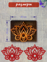 Деревянный штамп 084