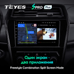 Teyes SPRO Plus 9"для SsangYong Tivoli 2019-2021