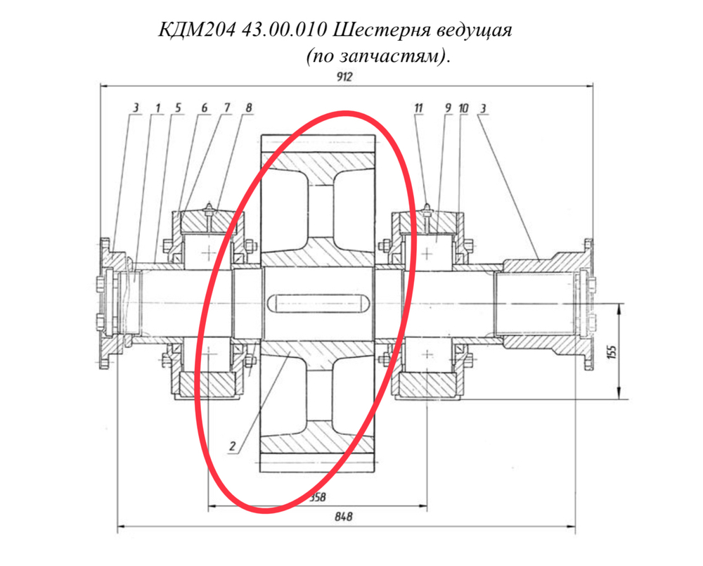 КДМ204 43.00.012Ч Шестерня