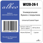 Бумага для плоттеров А1+ матовая Albeo InkJet Coated Paper-Universal 610мм x 30м, 120г/кв.м, W120-24
