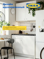 Кухонный гарнитур, 122х60х200, Кнок, KNOXHULT (КНОКСХУЛЬТ), белый