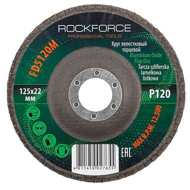 Круг лепестковый торцевой 125х22мм P120 RockForce##Rock FORCE RF-FD5120M
