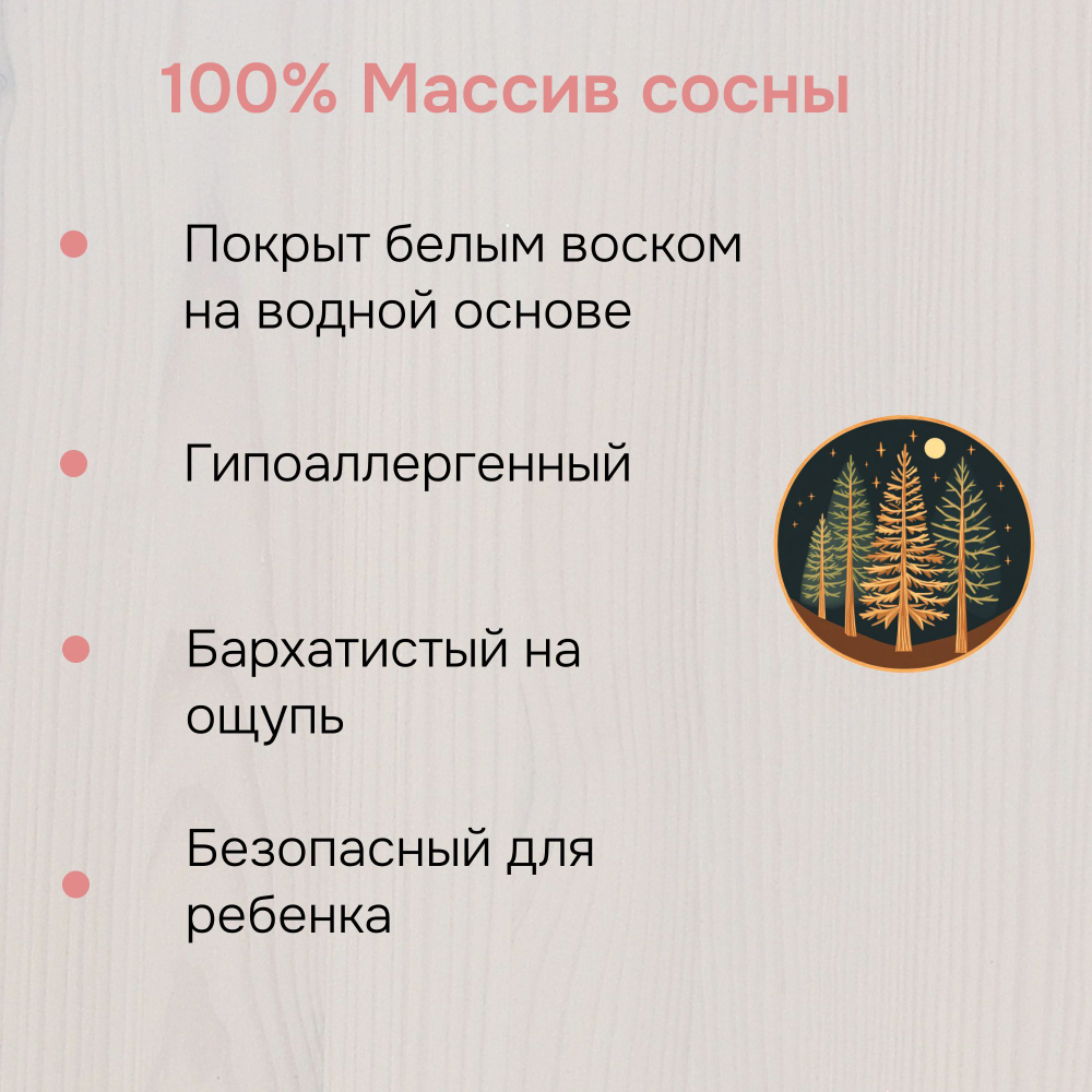 Односпальная кровать 90х190 Лили с выдвижным спальным местом из массива сосны, белая
