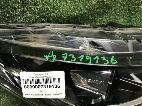 Битая Фара правая Nissan Qashqai j11 17-23 галоген