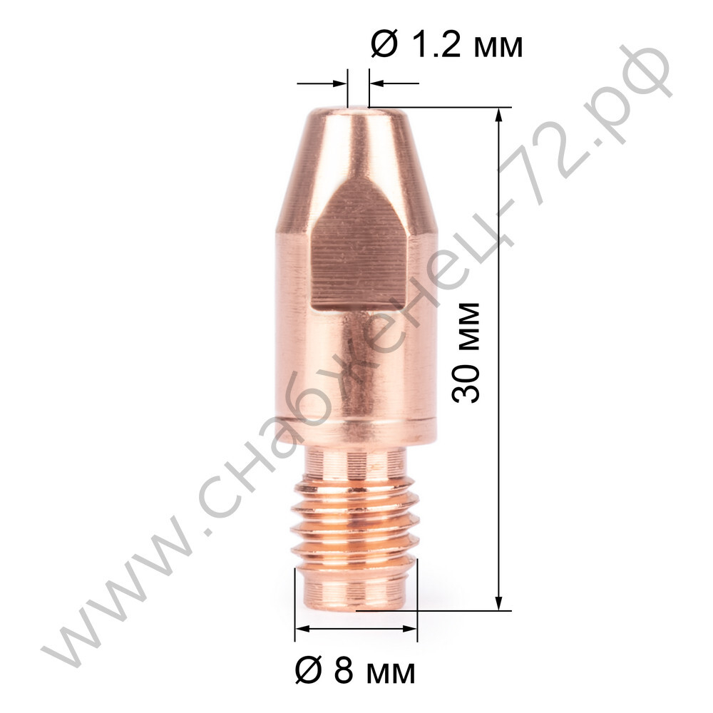 Наконечник М8х30х1.2 (CuCrZr) (140.0445/MD0005-82, пр-во FoxWeld/КНР)