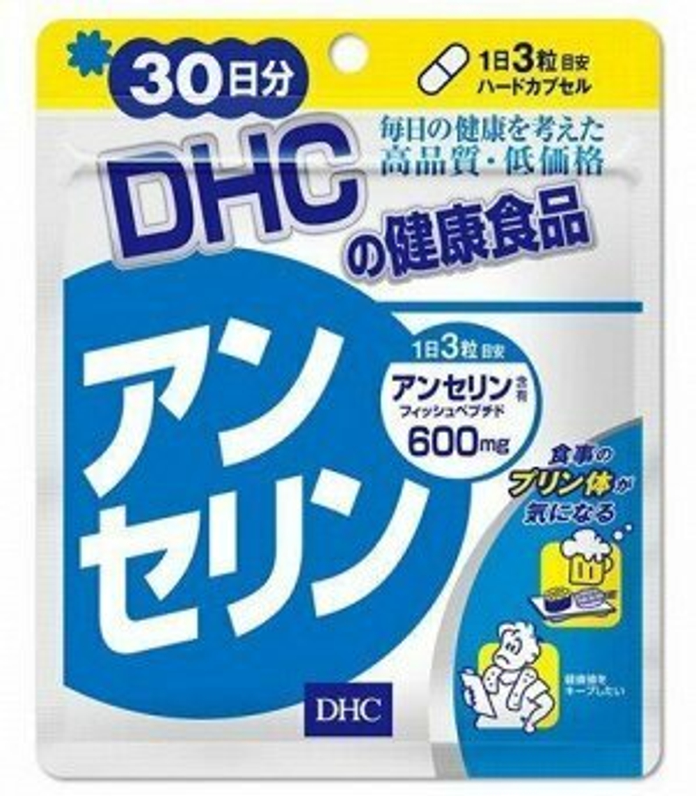 DHC Anserin - для профилактики подагры