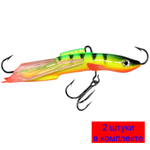 Балансир рыболовный TUSHKAN-7 77mm 2 штуки 31 г.