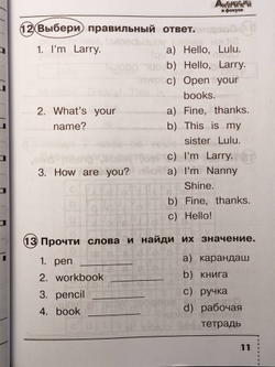 Быкова. Английский в фокусе. 2 класс. Сборник упражнений. Новый ФП (Просвещение)