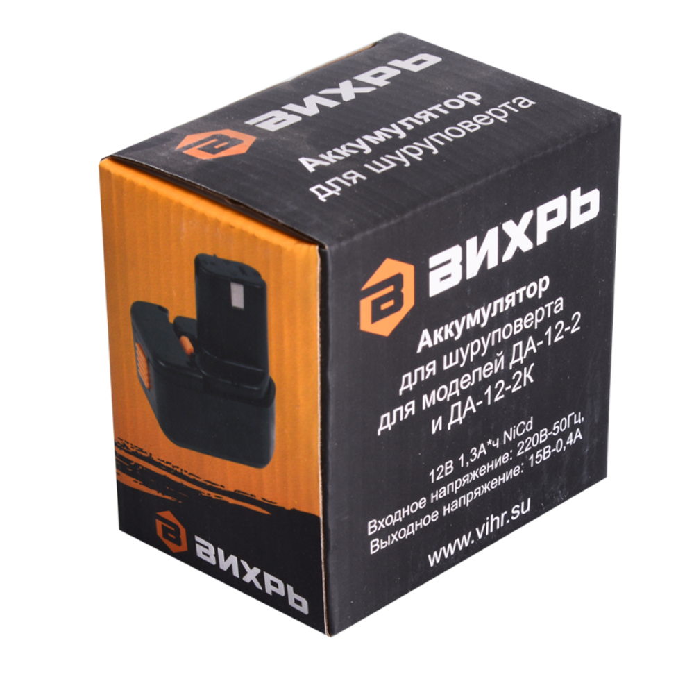 Аккумулятор для шуруповертов ВИХРЬ ДА-12-1, ДА-12-1к, ДА-12-2, ДА-12-2к (АКБ12Н3 КР)