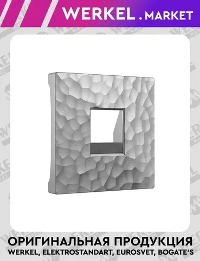 Накладка для RJ-11 (серебряный) W1292006