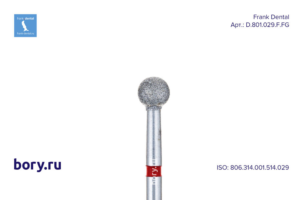 Бор алмазный красный Frank Dental типа FG - D.801.029.F.FG