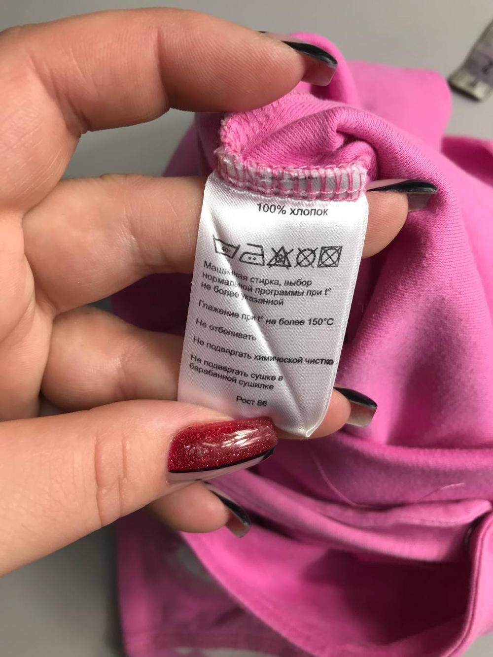 Комбинезон Baby go модный, визуально на 1,5 года