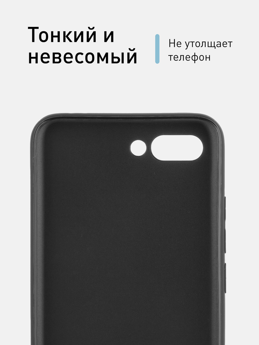 Чехол ROSCO для Honor 10;Honor 10 Premium оптом (арт. HW-H10-COLOURFUL-BLACK)