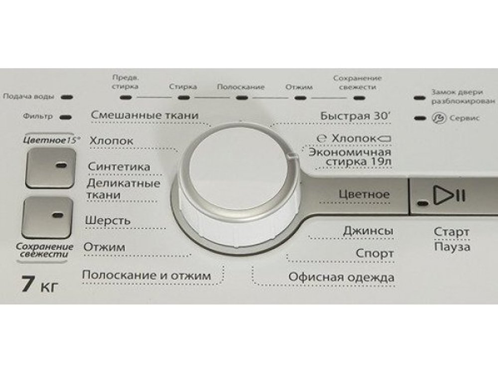 Стиральная машина Whirlpool TDLR 70220