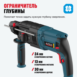 Перфоратор ALTECO RH 650-24 SDS-Plus