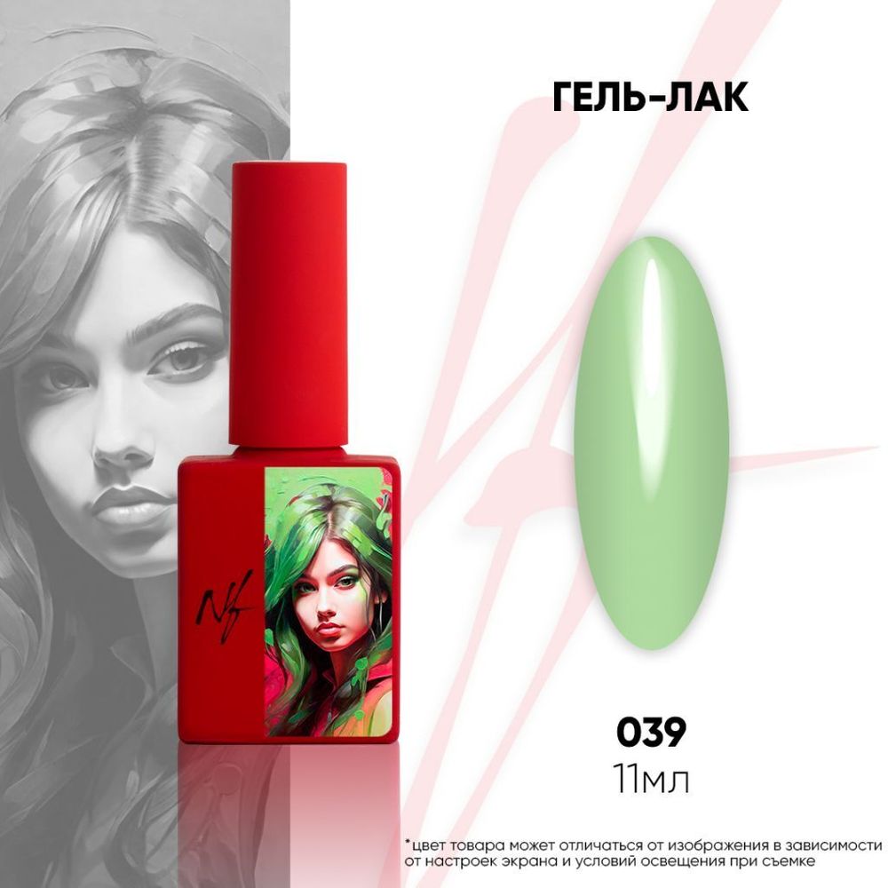 NF Гель-лак - 039, 11мл