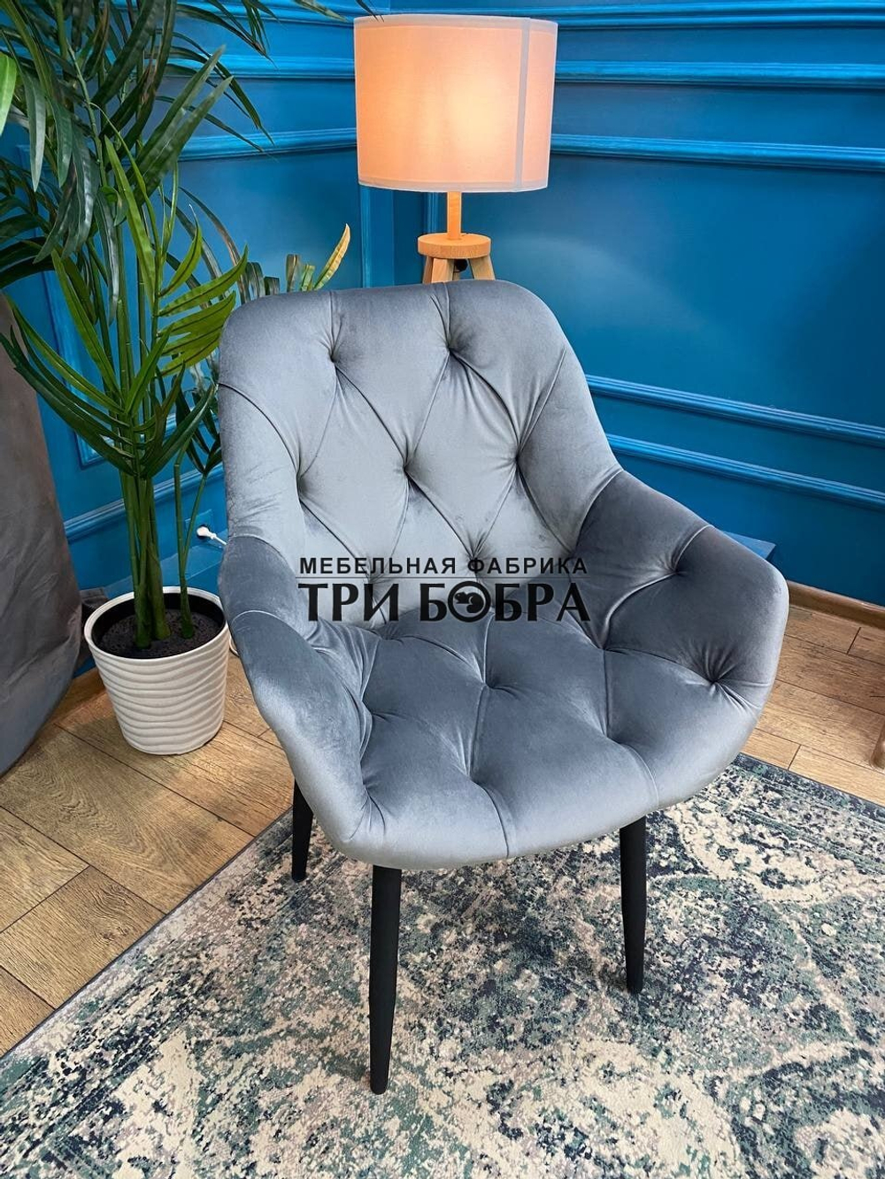 Стул "Честер"