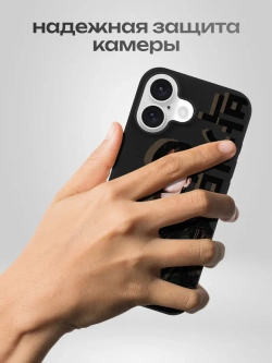 Чехол на iPhone 16