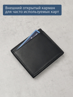 614 R - Портмоне с монетником снаружи и RFID защитой