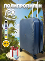 Средний чемодан Impreza PP 168, Темно-синий, M+