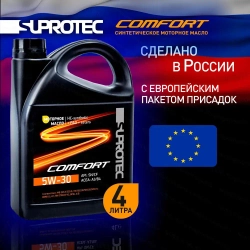 Моторное масло A3/B4 Suprotec Comfort 5W-30, канистра 4л