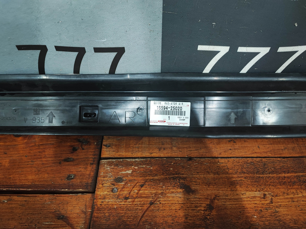 Дефлектор радиатора Toyota RAV4 V (XA50) Новый Оригинал 1659425020