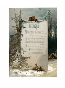 Дума за думой. Памятная книга на каждый день | Коллектив Авторов