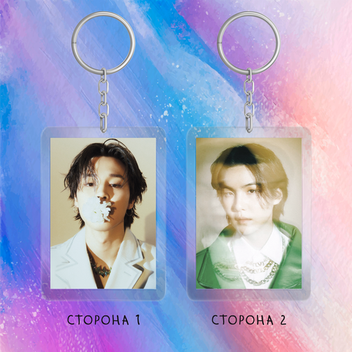 Брелок / BTS / Юнмины #1