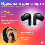 Наушники беспроводные Xiaomi Redmi Buds 5 Pro Global (M2317E1) Blue