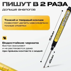 Маркер строительный тонкий разметочный с длинным наконечником 2 шт+чернила в комплекте (черный, синий)