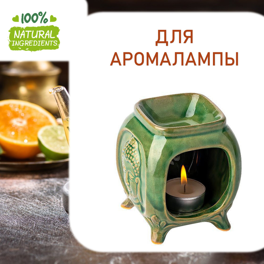 Апельсин и зеленый чай, отдушка для свечей и мыла