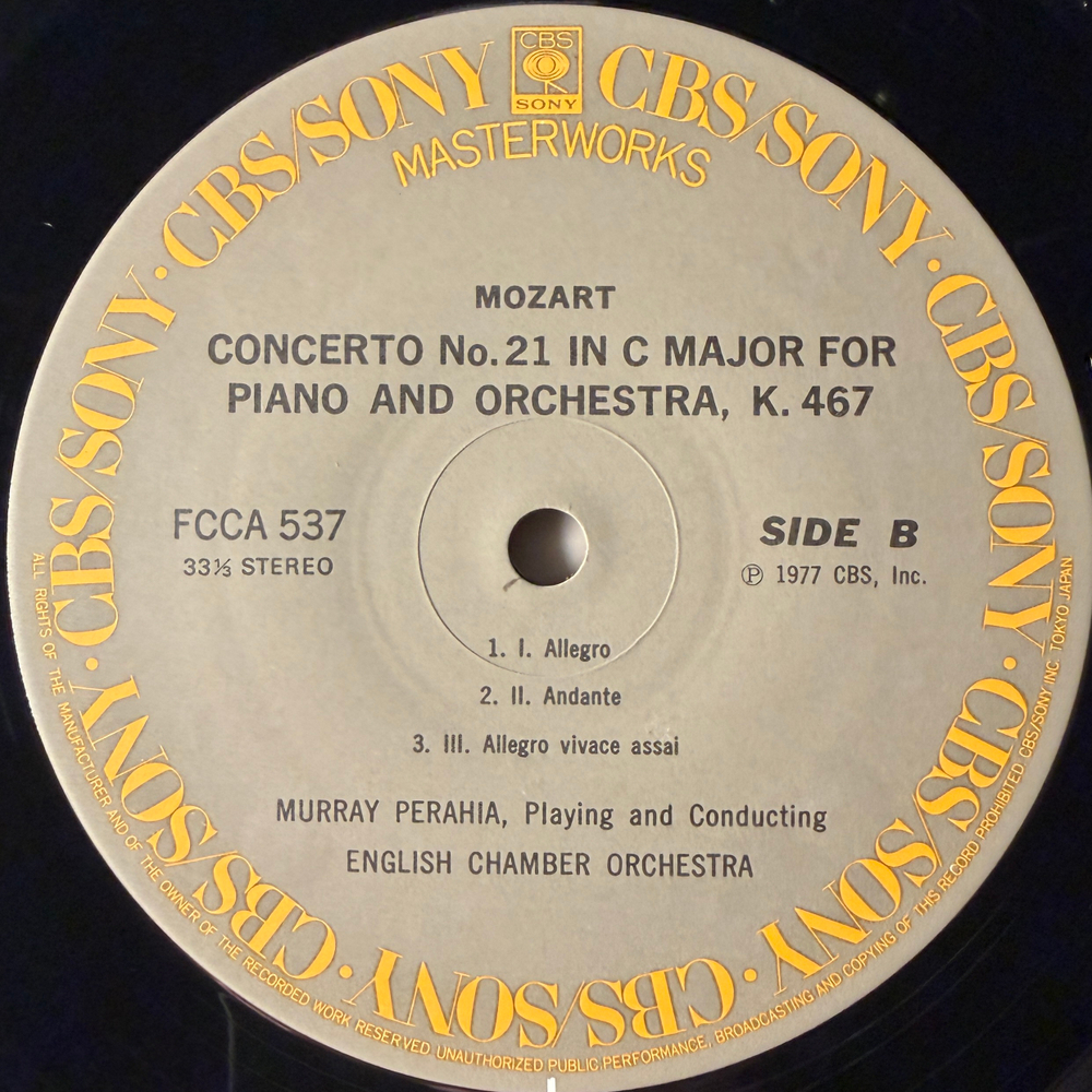 Моцарт - Концерты для фортепиано с оркестром № 20, № 21 (Япония)