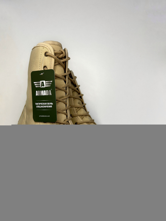 Берцы Armada 1203 «Песок»