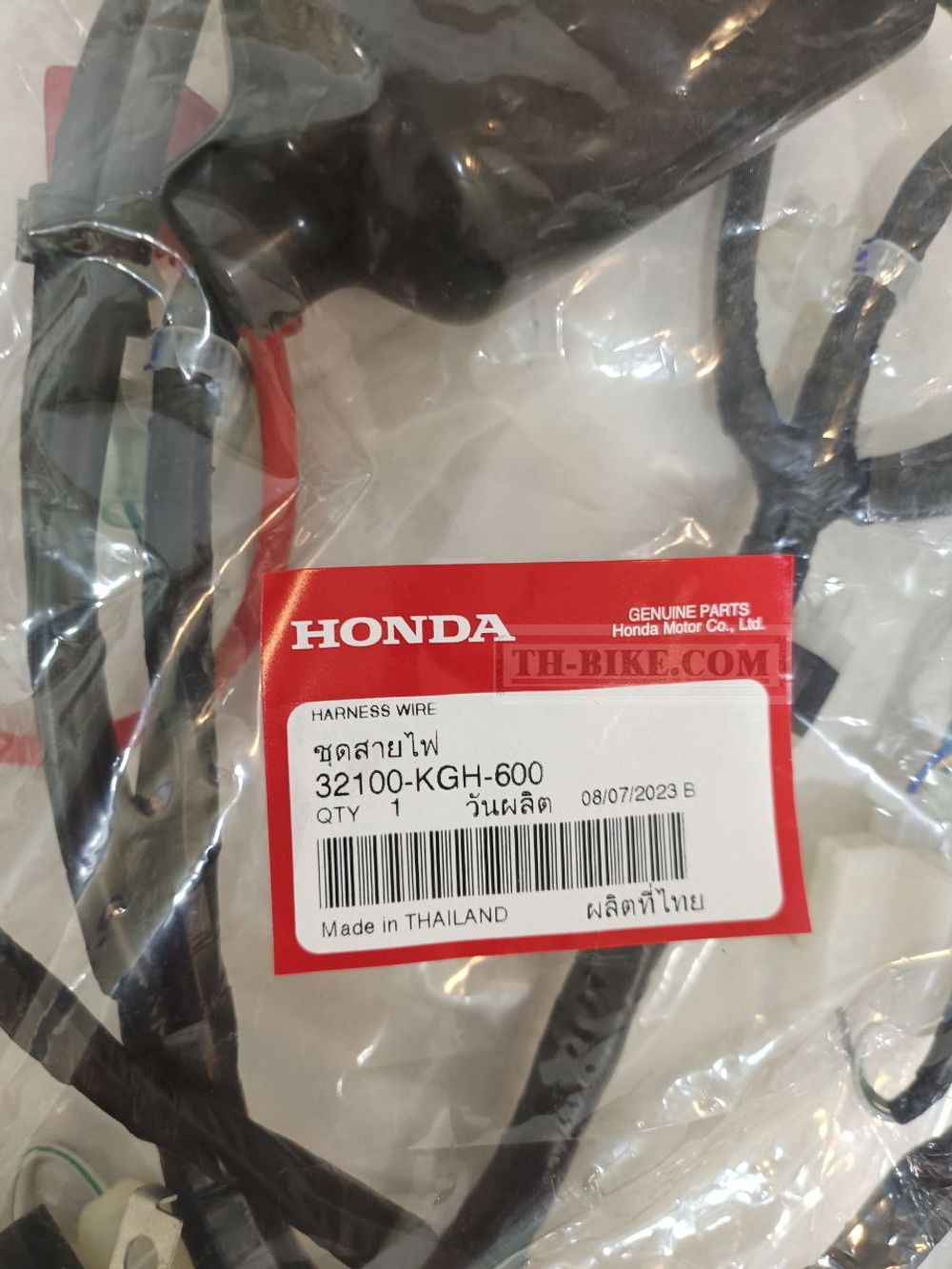 32100-KGH-600. HARNESS, WIRE. Honda