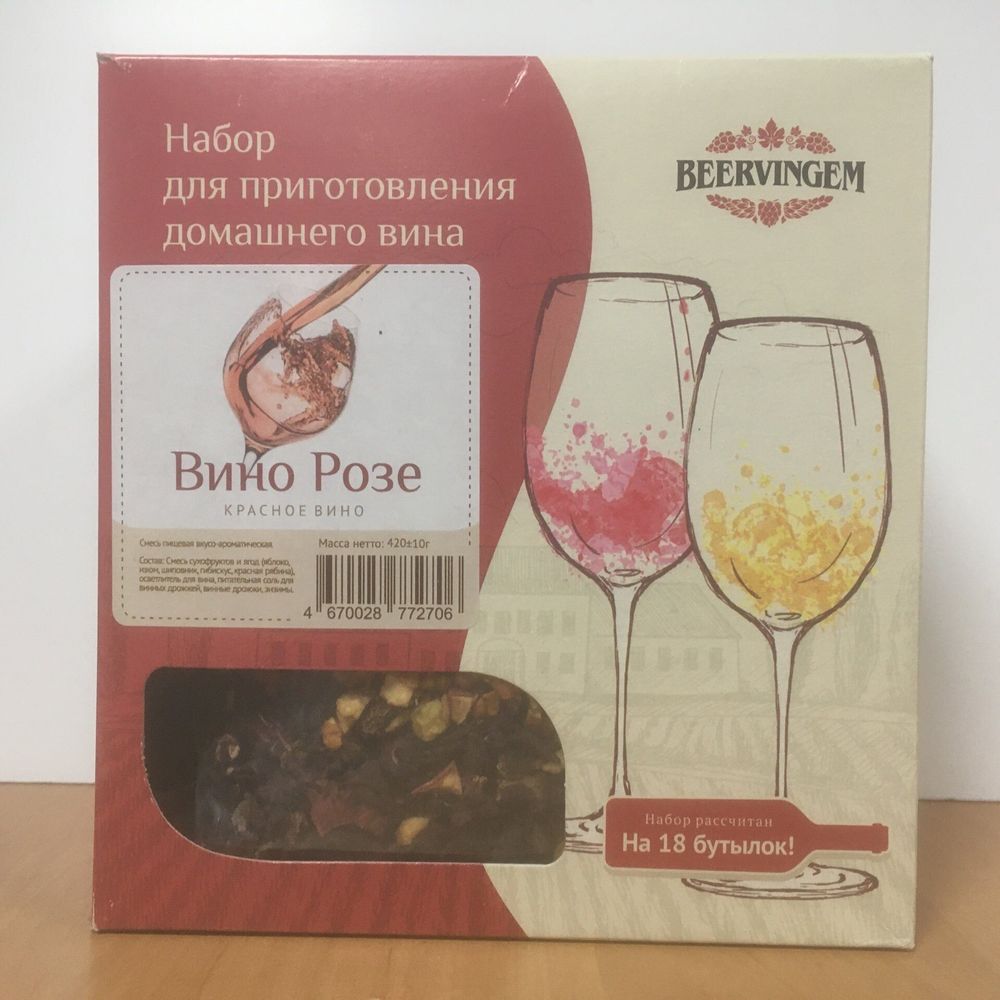 Набор для приготовления вина Beervingem &quot;Вино Розе&quot;