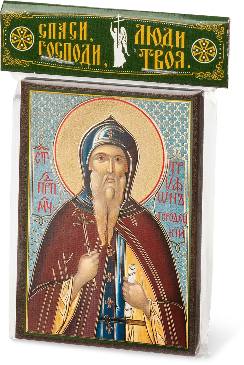 Икона "Трифон Городецкий" 6х9 на МДФ-6