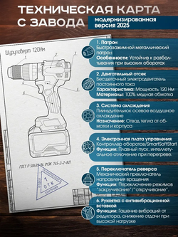 Шуруповерт Makita аккумуляторный с двумя АКБ, бесщеточный 120Нм, 21V с съемной металлической ручкой