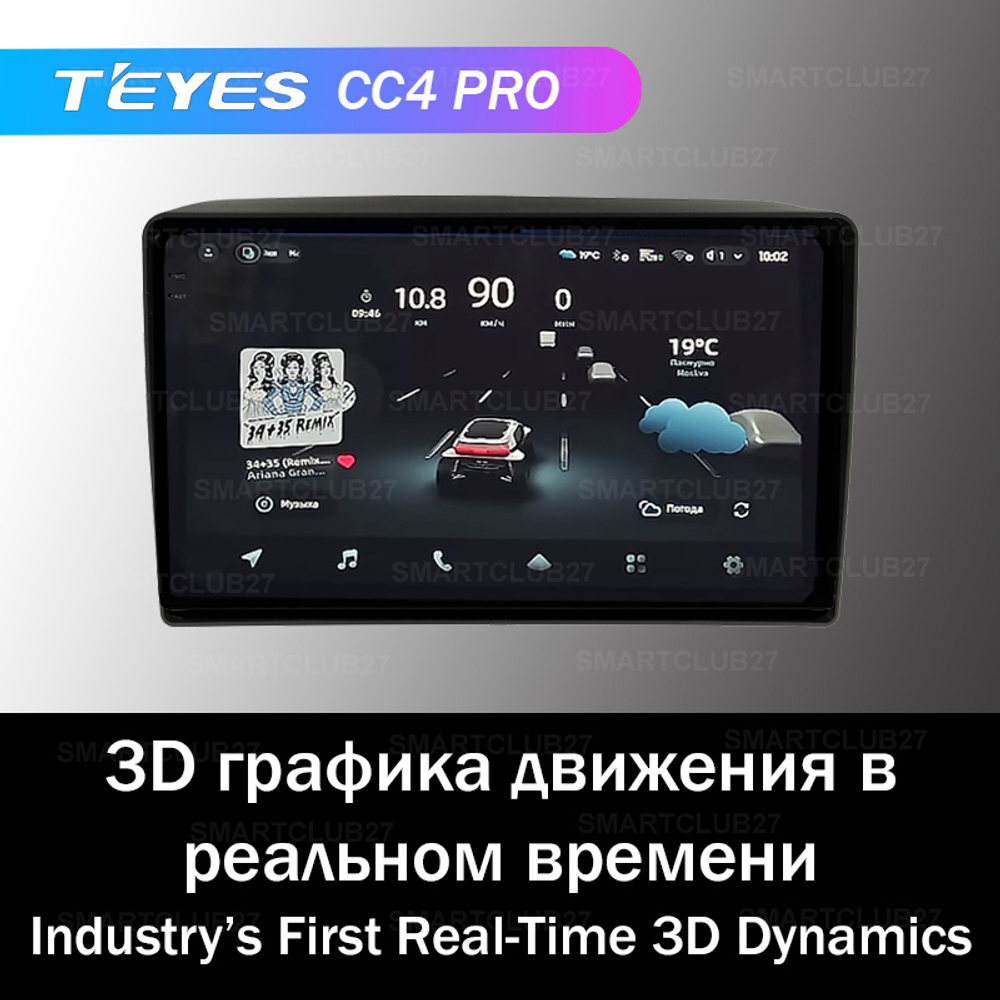 Teyes CC4 Pro 9" для Suzuki Grand Vitara 1997-2005