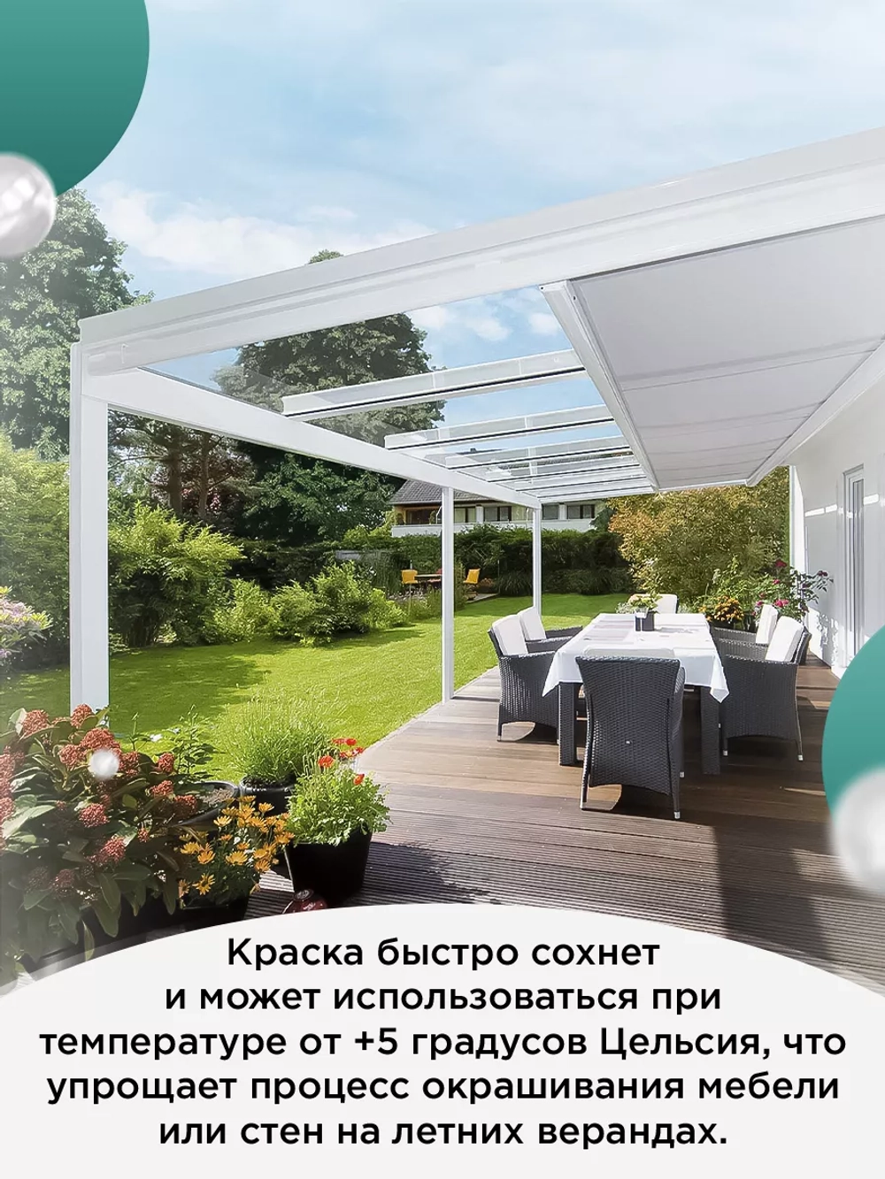 Акриловая краска для мебели и дерева белая 1 литр