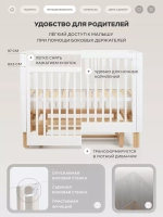 Кровать детская RANT AMIRA (арт.801), White