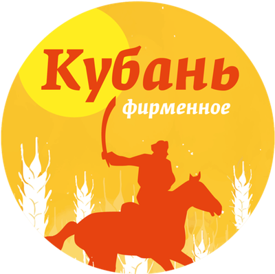 Пиво Чешский Лев Кубань фирменное / Cesky Lev Kuban firmennoe 30л - кег