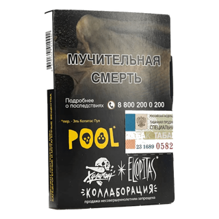Купить Табак Хулиган - Pool 25 г