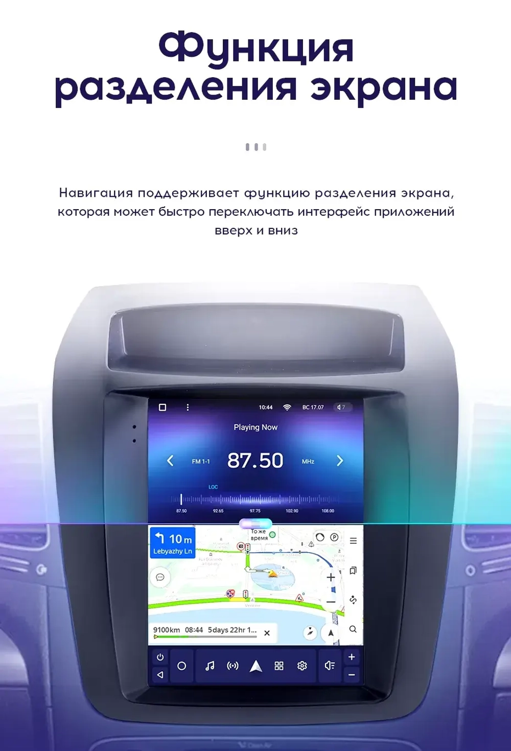 Магнитола для KIA Sorento XM 2012-2016 (климат на ШГУ) - Teyes TPRO 2 экран 9.7" в стиле "Тесла" на Android 10, ТОП процессор, 4G SIM-слот