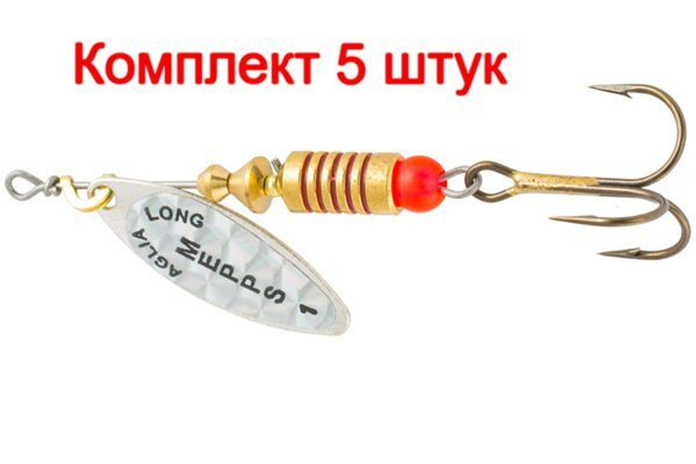 Блесна для рыбалки вращающаяся Mepps AGLIA LONG RAINBO
